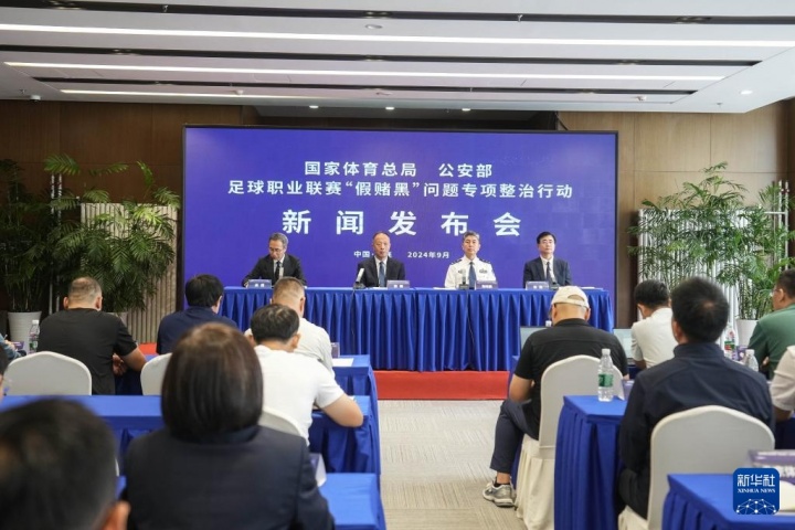 媒体人热议明日足坛“假赌黑”整治会议：据说，可能波及面挺大的