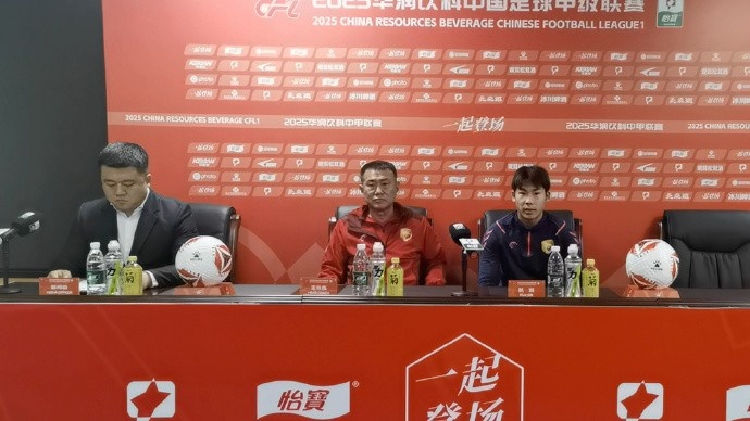 赵发庆：大连鲲城队员身体状态很疲惫 会在延吉奉献一场精彩比赛